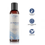 Лубрикант на водній основі Orgie All-Natural Acqua (150мл), без гліцерину, гладкий та шовковистий