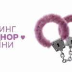 Огляд кращих онлайн сексшопів України: ТОП вибір 2024
